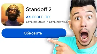 😨 ОБНОВИЛ СТАНДОФФ 2 и выбил ... в Standoff 2 0.25 | КУПИК