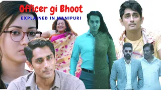 "Officer Gi Bhoot Na Tamnaba" Explained In Manipuri | Manipuri Horror | Manipuri Romantic | Tamil