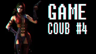 Киберкек 2088/ GAME COUB #4 / ЛУЧШИЕ ИГРОВЫЕ ПРИКОЛЫ / BEST COUB