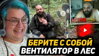 ВЫЖИВАЛОВО ПРО ПЯТЁРКУ! | РЕАКЦИЯ на ФИЛЬМ "ЗОЛОТО ПОД НОГАМИ", на ШОРТСЫ и другие видео