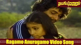 Ragamo Anuragamo Video Song || Nalugu Stambalata  Movie || Naresh, Poornima || Movie TimeCinema