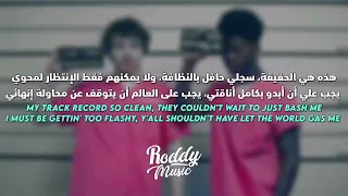 أغنية ليل ناز اكس الشهيرة | Lil Nas X, Jack Harlow - INDUSTRY BABY (Lyrics) ترجمة واضحة  (750p)