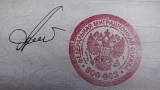 Жесткое попадалово для всех, у кого есть паспорт РФ.