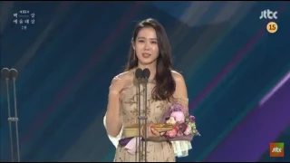 53회 백상 영화부문 여자 최우수 연기상 손예진 수상소감 '덕혜옹주'