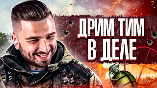 ЧЕЛЛЕНДЖ PUBG НА 100.000 ! DREAM TEAM . HARD PLAY , NoF3X , SHIMOROSHOW , Sledovatel GameShow