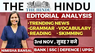 The Hindu Editorial Analysis | 3rd November,2023| Vocab, Grammar, Reading, Skimming | Nimisha Bansal