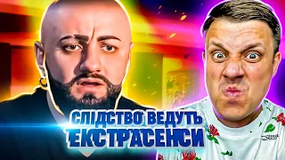 Следствие ведут экстрасенсы ► Молодые вдовы ► Сатаненко