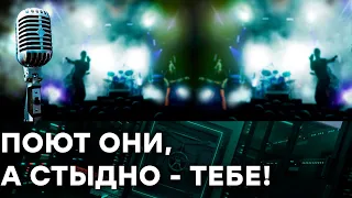 Звезды, которые ПРЕДАЛИ и НАПЛЕВАЛИ в ДУШУ своим поклонникам —  Гражданская оборона на ICTV