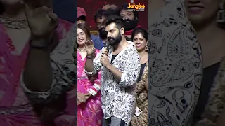 Ram Pothineni About Nandamuri Balakrishna | SKANDA Pre-Release Event | Sreeleela | Boyapati Srinu