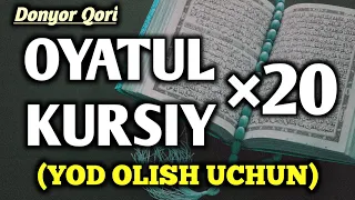 Оятул-Курсий Ёд Олишингиз Учун (20 маротаба) ⚫ Oyatul-Kursiy Yod Olishingiz Uchun (20 marotaba) #ilm