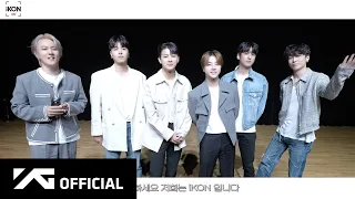 iKON-ON : 2021 iKONystmas Party Teaser