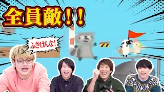 QuizKnock、あまりに絶望的な障害物レースに絶叫が止まらない【Ultimate Chicken Horse】