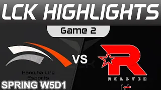 HLE vs KT Highlights Game 2 LCK Spring Season 2024 Hanwha Life vs KT Rolster by Onivia