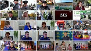 Новости Белорецка на русском языке от 25 сентября 2020 года. Полный выпуск.