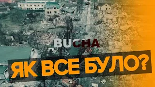 ДЕ ВЗЯЛИ ГРОШІ? Фільм "Буча". Актори відмовляються грати російських окупантів. Олександр Щур