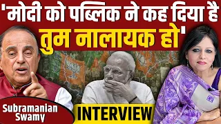 Subramanian Swamy Exclusive: Modi को नसीहत, ‘अब कुर्सी छोड़ो, नहीं दो बाहर भेजा जाएगा’