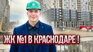 ЖК "Гарантия на Обрывной". Здесь хочется жить! | Новостройки , квартиры в Краснодаре.