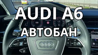 Audi A6 Едем по АВТОБАНУ. Рабочий автомобиль!?