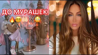 🛸ДО МУРАШЕК!!!