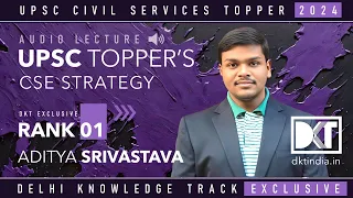 Rank 1 UPSC CSE 2023 Aditya Srivastava's Strategy | रैंक 1 CSE 2023 आदित्य श्रीवास्तव की स्ट्रेटेजी