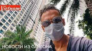 Новости из Вьетнама: что с вирусом и как это влияет на жизнь. Сайгон, 18 мая 2021, 4К HDR