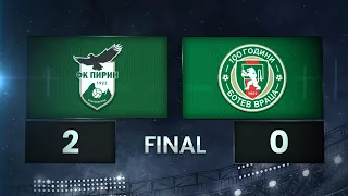 Разширен репортаж от Пирин - Ботев Враца 2:0