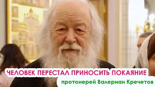 "Мы ведем себя очень плохо! Никто сейчас не думает как спасаться..." (о. Валериан Кречетов)