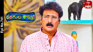 Rangula Ratnam | 29th March 2024 | Full Episode No 741 | ETV Telugu