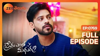 Ragasudha Asks Vasishtha to Kill Anu - Prema Entha Madhuram Serial - Full EP 769 - Zee Telugu