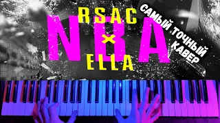 RSAC - NBA 🔹 Самый точный Piano cover / НОТЫ by musicman