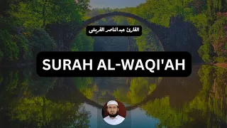 Surah AL Waqiah Deeply Emotional Quran recitation with English Translation || سورة الواقعة