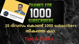 Tips & Tricks for 1K Subscribers within 15 Days || Malayalam || Naveen Bhasker
