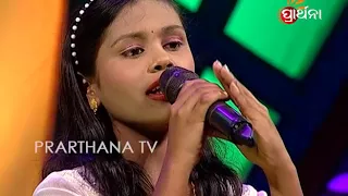 Prathama Swara Season 2 Ep 56 | Maha Mancha | Odia Bhajan Singing Competition