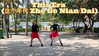 This Era (这个年代 Zhe Ge Nian Dai) -  Line Dance