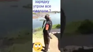 Утренняя зарядка, повторяем за тренером)