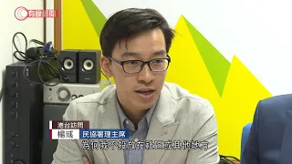 兩日至少80區議員請辭　羅健熙促政府澄清會否DQ及追薪　楊彧：大家都說博不過 - 20210709 - 港聞 - 有線新聞 CABLE News