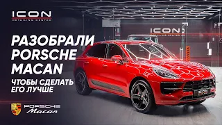 Разобрали НОВЫЙ Porsche MACAN, чтобы сделать его ЛУЧШЕ!