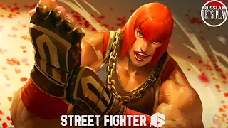 Street Fighter 6 - ПРОХОЖДЕНИЕ АРКАДНОЙ ИСТОРИИ за MARISA