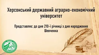 Пам'ятники Тарасові Шевченку по всьому світу