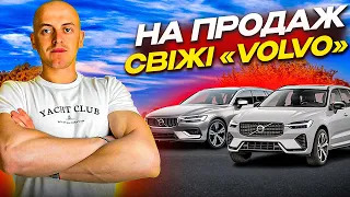 ОГЛЯД АВТО В ПОЛЬЩІ VOLVO V60 2019 2.0 diesel D4 / VOLVO XC60 2019 2.0 diesel D4