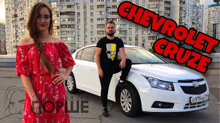 CHEVROLET CRUZE 1.8 (2012): стоит ли покупать подержанный Круз? | Тест-драйв. Виктоша