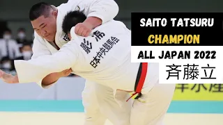 SAITO TATSURU ALL JAPAN CHAMPION 2022 JUDO JAPAN