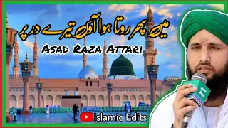 Asad Raza Attari | Bula Lo Phir Mujhe Ae Shahe Behro Bar Madine Main | Islamic Edits