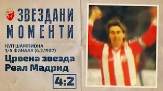 Crvena zvezda - Real Madrid 4:2 | Kup evropskih šampiona, 1/4 finala (04.03.1987.), highlights