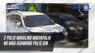 2 pulis nahuling nagtatalik ng mga asawang pulis din | TV Patrol