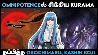 Kurama trapped under omnipotence| boruto | two blue vortex | chapter 9 | kishimoto | 9 tails | anime