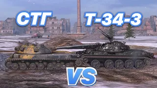 НА ЗАБИВ#42 | Средние танки с АЛЬФОЙ от ТТ | СТГ vs Т-34-3 | WoT Blitz | Zlobina Liza