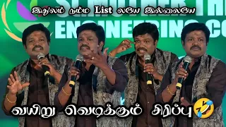 🤣100% சிரிப்பு Guaranteed..!!🤣 மதுரை முத்து Comedy🤩 #soppusaman #mathuraimuthucomedy #comedy #funny