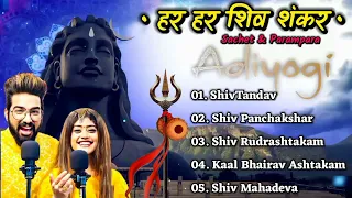 Sachet &Parampara Top5 Song (Jukebox) Har Har Shambhu Shiv Mahadeva | हर हर शिव शंकर | New Song2022