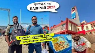 কলকাতা থেকে KASHMIR 2023 😍 12331 Howrah-Jammu Tawi Himgiri Express 👌 Kashmir Trip EP1